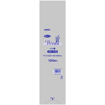 PPパン袋 #20 10-38 cotta