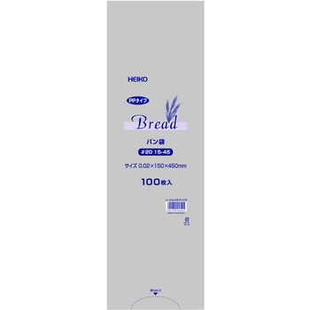 PPパン袋 #20 15-45 cotta