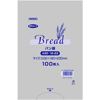 PPパン袋 #20 18-23 cotta
