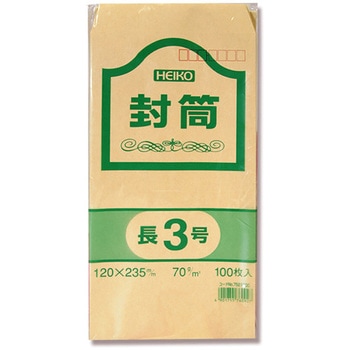クラフト封筒 cotta