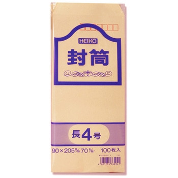 クラフト封筒 cotta