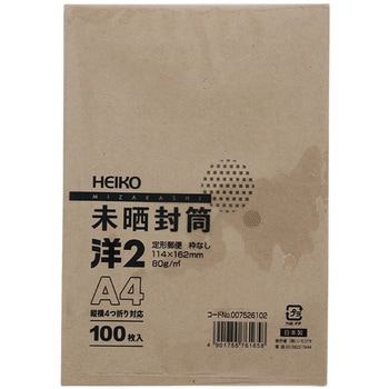 未晒封筒 洋2 80G 枠なし cotta