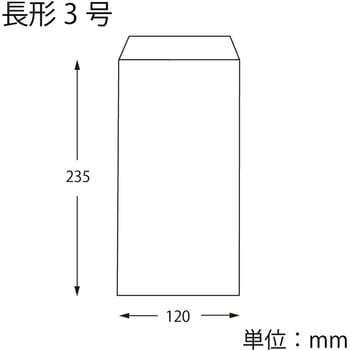 カラー封筒 cotta