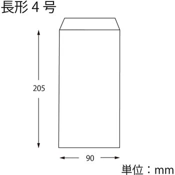 カラー封筒 長4 パステルピンク cotta