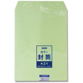 カラー封筒 角2 ウグイス cotta