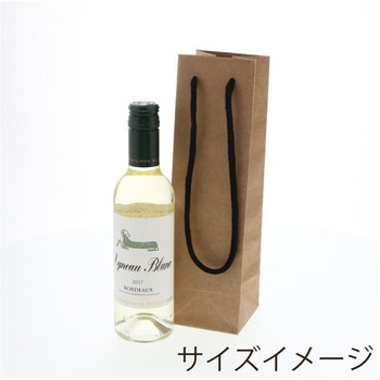 ボトルバッグ 8-8 未晒無地 cotta