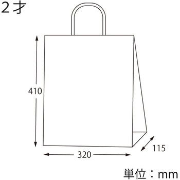 25チャームバッグ 2才 未晒無地 cotta