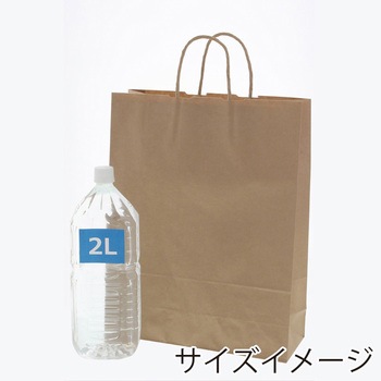 25チャームバッグ 2才 未晒無地 cotta