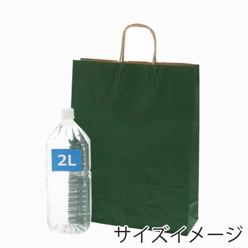 25チャームバッグ 2才 未晒 グリーンC cotta