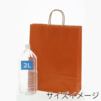 25チャームバッグ 未晒 オレンジC cotta
