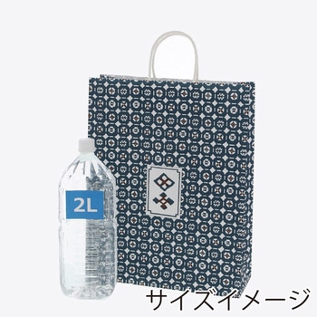 25チャームバッグ 2才 古銭 cotta