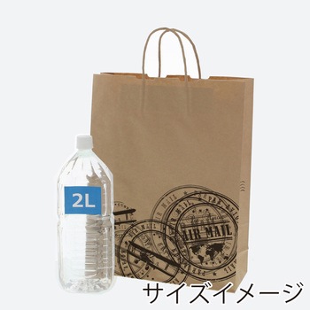 25チャームバッグ プレインスタンプ cotta