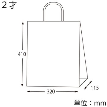 25チャームバッグ エコデュオWH cotta