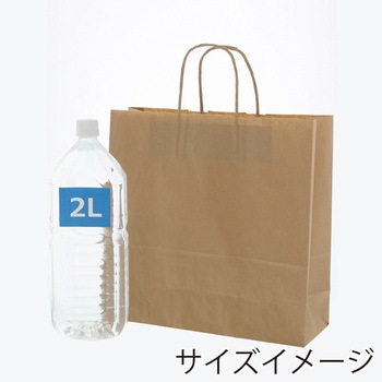 25チャームバッグ 3才 E 未晒無地CH cotta