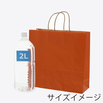 25チャームバッグ 未晒 オレンジC cotta