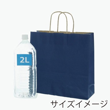 25チャームバッグ 未晒 ネイビーNC - cotta