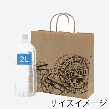 25チャームバッグ プレインスタンプ cotta