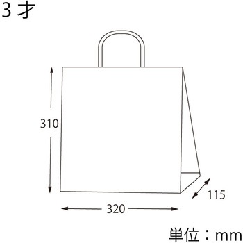 25チャームバッグ アフタヌーン cotta