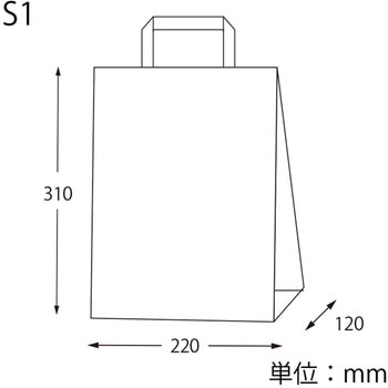 H25チャームバッグ S1 未晒無地 - cotta