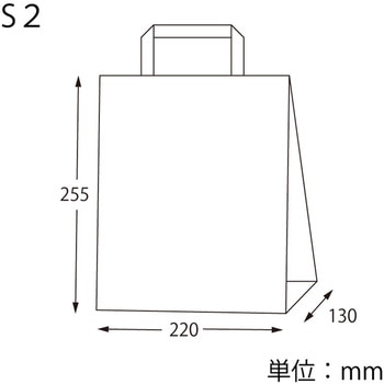 H25チャームバッグ S2 鮫小紋 cotta