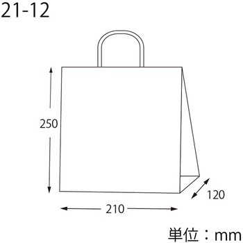 25チャームバッグ 21-12 未晒 黒C cotta