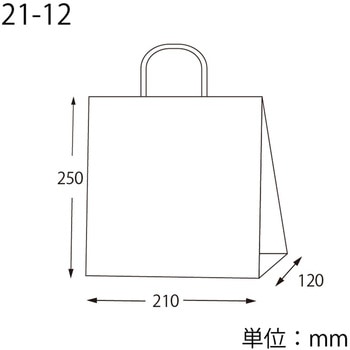 25チャームバッグ 21-12 モノストライプ B - cotta