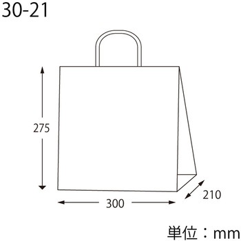 25チャームバッグ 未晒無地 cotta