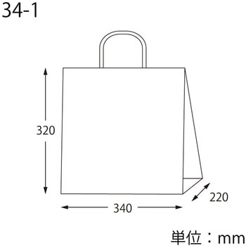 25チャームバッグ 34-1 未晒 焦茶C cotta