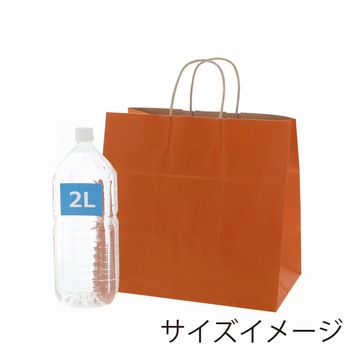 25チャームバッグ 未晒 オレンジC cotta