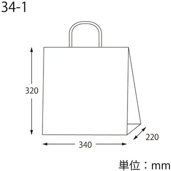 25チャームバッグ 34-1(底入) 未晒無地 cotta