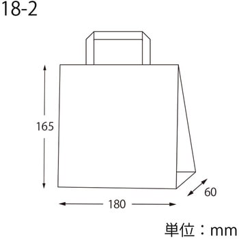 H25チャームバッグ 18-2 未晒無地 黒紐 cotta