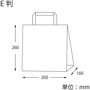 H25チャームバッグ E判 麻の葉文様 cotta