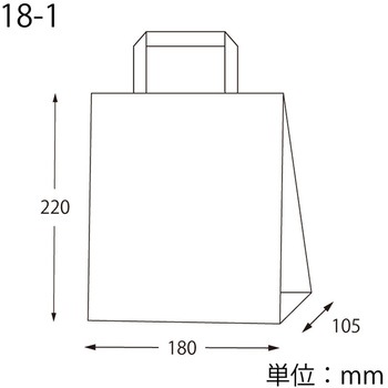 H25チャームバッグ 18-1 ストップペイル cotta