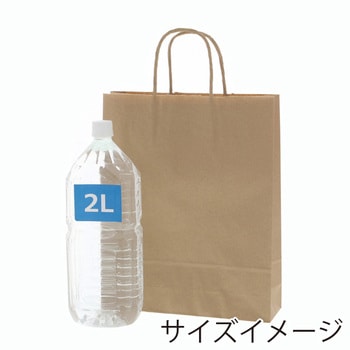 25チャームバッグ MS1 未晒無地 - cotta