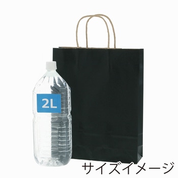 25チャームバッグ MS1 未晒 黒C cotta