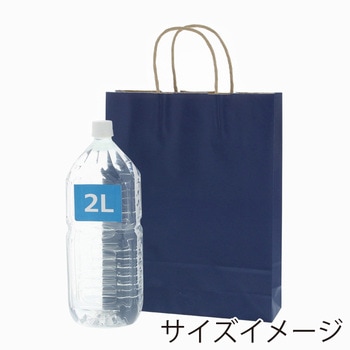 25チャームバッグ MS1 未晒 ネイビーNC cotta