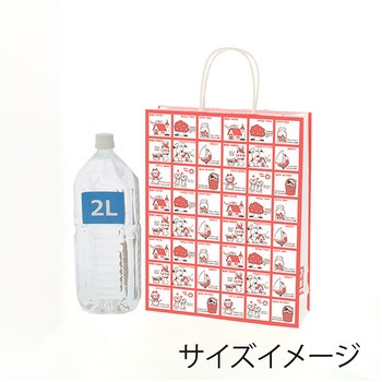 25チャームバッグ MS1 ストップペイル cotta