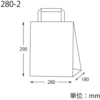HフラットCB 280-2 未晒無地 cotta