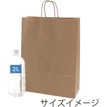 25チャームバッグ KA E未晒無地 cotta