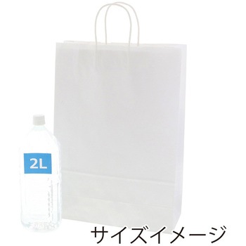 25チャームバッグ STD 晒白無地 cotta