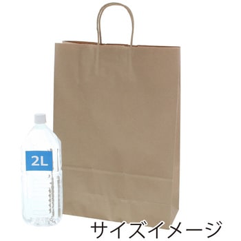 25チャームバッグ STD 未晒無地 cotta