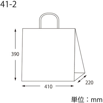 25チャームバッグ 未晒無地 cotta
