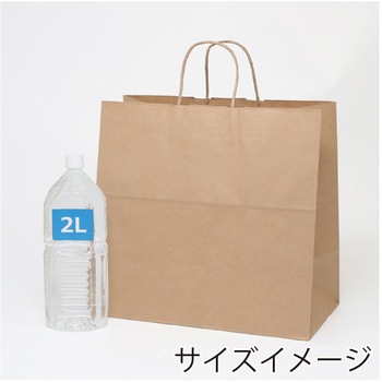 25チャームバッグ 未晒無地 cotta
