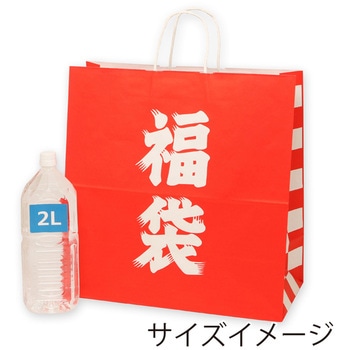 25チャームバッグ 福袋 cotta