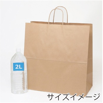 25チャームバッグ 未晒無地 cotta