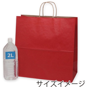 25チャームバッグ 45-1 未晒 赤C cotta