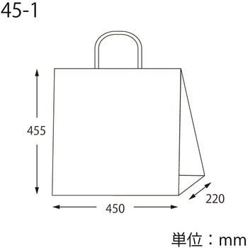25チャームバッグ 45-1 未晒 紺C cotta