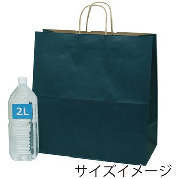 25チャームバッグ 45-1 未晒 紺C cotta