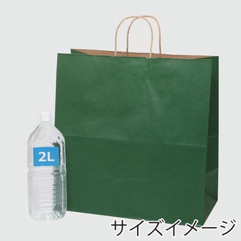 25チャームバッグ 45-1 未晒 グリーンC cotta