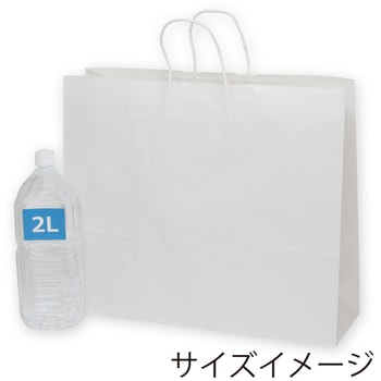 25チャームバッグ 白無地 - cotta